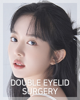 쌍꺼풀