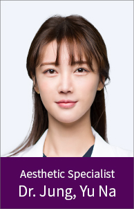 정유나