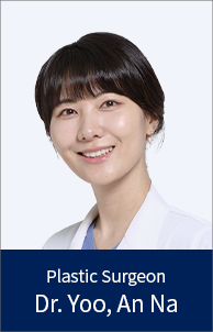 유안나